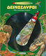 I Light Up And Explore - Dinosaurs