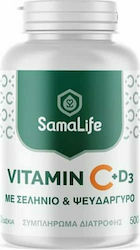 Samalife Βιταμίνη C+D3 500mg 60 ταμπλέτες