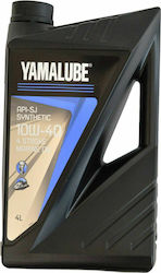 Yamalube Api-Sj Synthetic 10W-40 Synthetic Boat Lubricant Λάδι για Τετράχρονους Εξωλέμβιους Κινητήρες 10W40 4lt 4lt