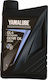 Yamalube GL4 Outboard Gear Oil Gearbox Oil SAE90 20lt 20lt
