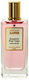 Saphir For Her Eau de Parfum 50ml