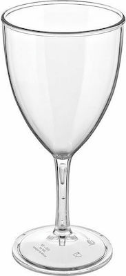 Plastic Wine Drinkware 280ml