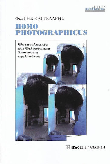 HOMO PHOTOGRAPHICUS