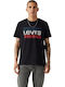 Sportswear Logo Graphic T-shirt Μαύρο