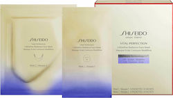 Shiseido LiftDefine Radiance Sheet 6τμχ Shiseido LiftDefine Radiance Sheet 6τμχ