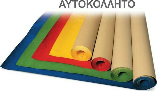 Favini Χαρτί Βελουτέ Ρολό Πράσινο 50x1000cm 1τμχ