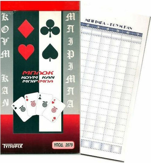 Typofix Блок За Записване На Резултати 23x12см. за Коум Кан и Бириба 1бр