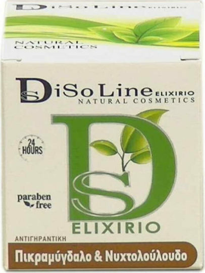 DisoLine Elixirio Πικραμύγδαλο και Νυχτολούλουδο 24ωρη Αντιγηραντική Κρέμα Προσώπου 50ml