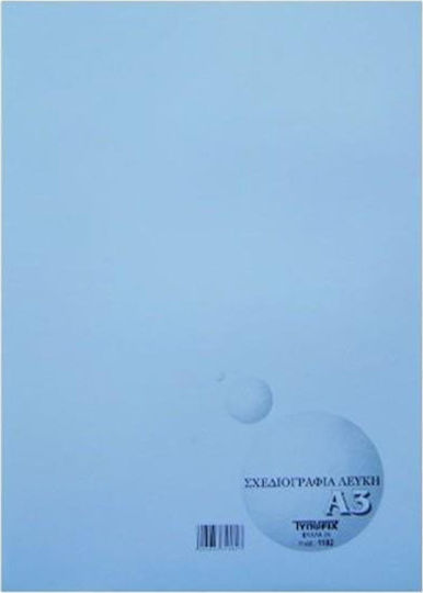 Typofix Μπλοκ Σχεδίου Σχεδιογραδία Λευκή Α3 A3 29.7x42cm
