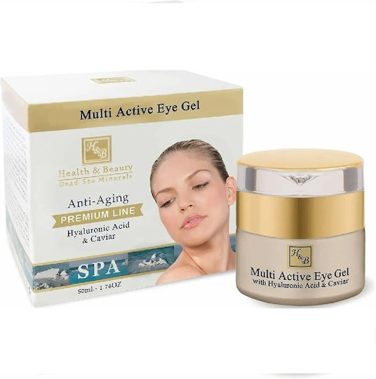 Health & Beauty Dead Sea Minerals Multi Active Gel Ματιών για Αντιγήρανση 50ml