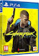 Cyberpunk 2077 PS4 Game (Used)