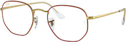 Ray Ban Hexagonal Optics Μεταλλικός Σκελετός Κό...