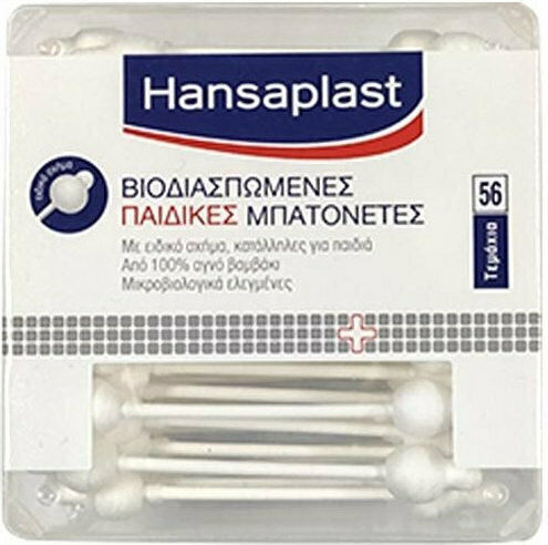 Hansaplast Biodegradable Baby Cotton Buds 56pcs