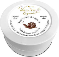 Venus Secrets Snail Extract & Argan Oil Κρέμα Χεριών & Νυχιών 75ml