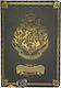 Blue Sky Studios Harry Potter Crest Σημειωματάρ...