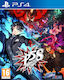 Persona 5 Strikers PS4 Game