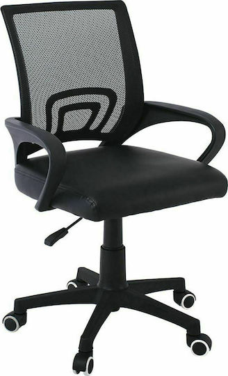 Woodwell BF2101-PC Office Chair Black