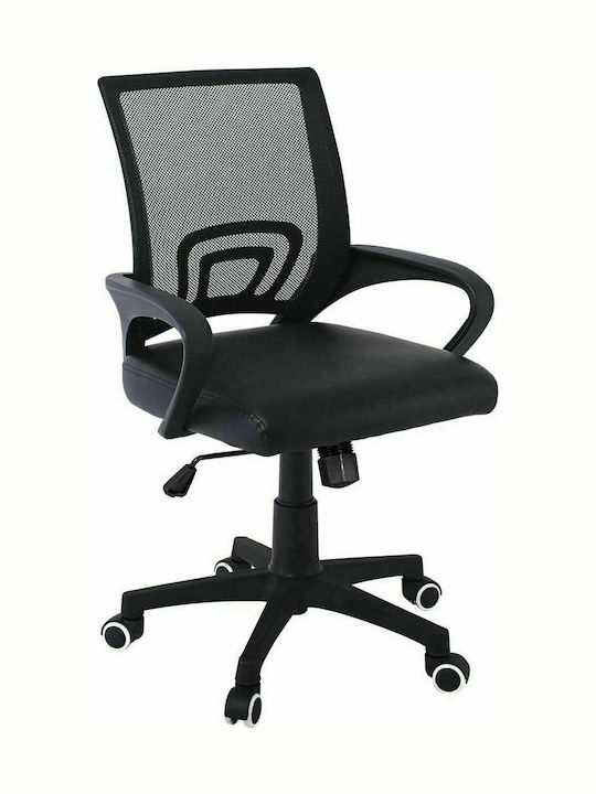 Καρέκλα Γραφείου με Ανάκλιση BF2101-P Μαύρο Woo...