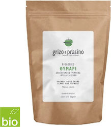 Grizo & Prasino Θυμάρι 50gr Grizo & Prasino Θυμάρι 50gr