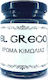 El Greco Χρώμα Κιμωλίας Black Carbon 380ml
