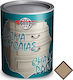 Superlux Chalk Paint Χρώμα Κιμωλίας Μόκα Καφέ 3...