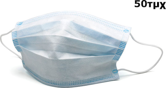 Belkin Children Disposable Face Mask Breathable 50τμχ
