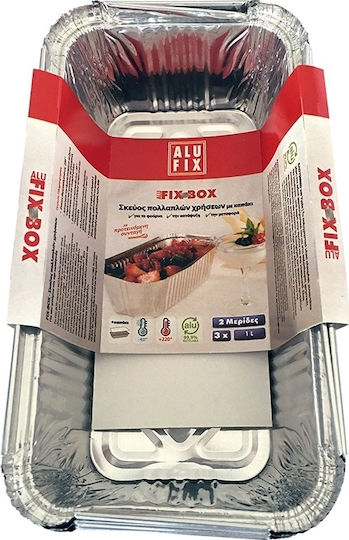 Alufix Σκεύος Αλουμινίου Παραλληλόγραμμο 3τμχ