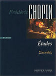 Nakas Chopin - Etudes Παρτιτούρα για Πιάνο