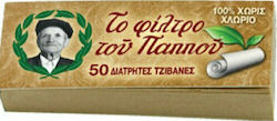 Tou Pappou Kegelspitze 60mm 2.1cm Braun 50 Stück