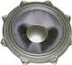 QSC Woofer Ηχείου AD-S82