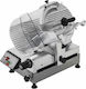 OMS Affettatrici TENERIFE TGN 300 Automatic Commercial Ham Slicer 300mm W70xD56xH54cm