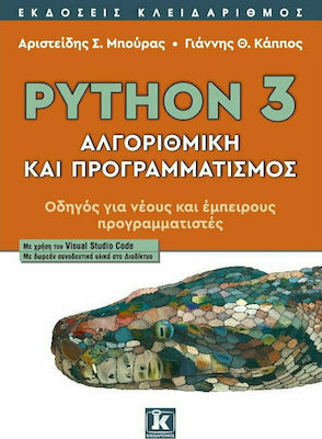Python 3, Algorithmik und Programmierung