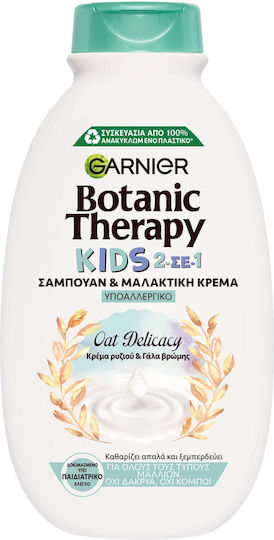 Garnier Organic Hypoallergenic Kids Shampoo Botanic Therapy with Oat in Cream Form 400ml