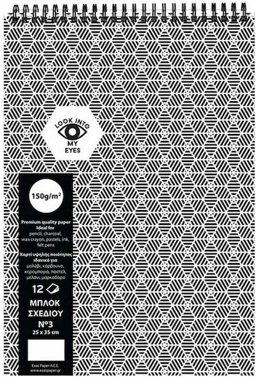 Exas Paper Sketch Pad Interdruk No5 35x50cm 12 sheets