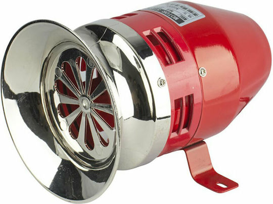Tele Σειρήνα Συναγερμού Εξωτερικού Χώρου 120dB 12V 14x20εκ.