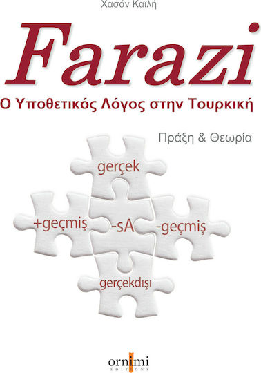 Farazi!Ο Υποθετικός Λόγος στην Τουρκική Πράξη & Θεωρία