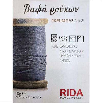 Rida Νο8 Fabricing Dye