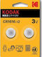 Kodak Max Lithium Batterien für Uhren CR1616 3V 2Stück