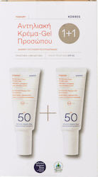 Korres Yoghurt Sunscreen Cream Αδιάβροχο Αντηλιακό Προσώπου SPF50 80ml