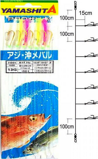 Yamashita WAF-704SFLB Artificial Bait Sabiki Rigs 8pcs/13gr