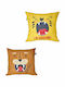 Kentia Kids Decorative Pillowcase Jungle Multicolour Double Sided 45x45cm