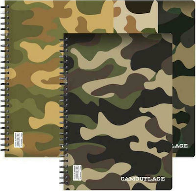 Next Spiral Notebook Ruled A4 3 Subjects Camouflage 1pcs (Μiscellaneous Designs/Colors)