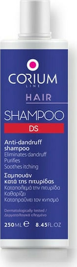Corium Line D.S Anti Dandruff Σαμπουάν κατά της Πιτυρίδας, της Σμηγματορροϊκής Δερματίτιδας & της Ξηροδερμίας για Όλους τους Τύπους Μαλλιών 250ml