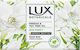 Lux Botanicals Skin Purify Сапунен бар 90гр