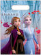 Procos Τσάντες Frozen 2 Plastic Bag for Gift with Theme "Frozen" Multicolored 16.2x23.4cm. 6pcs 91130