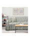 Das Home 0215 Ριχτάρι Τριθέσιου Καναπέ Ζακάρ 180x300εκ. Πράσινο