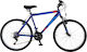 Orient Luxus 26" 2022 Μπλε Mountain Bike με 21 Ταχύτητες