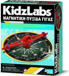 4M Magnetic Giant Compass
