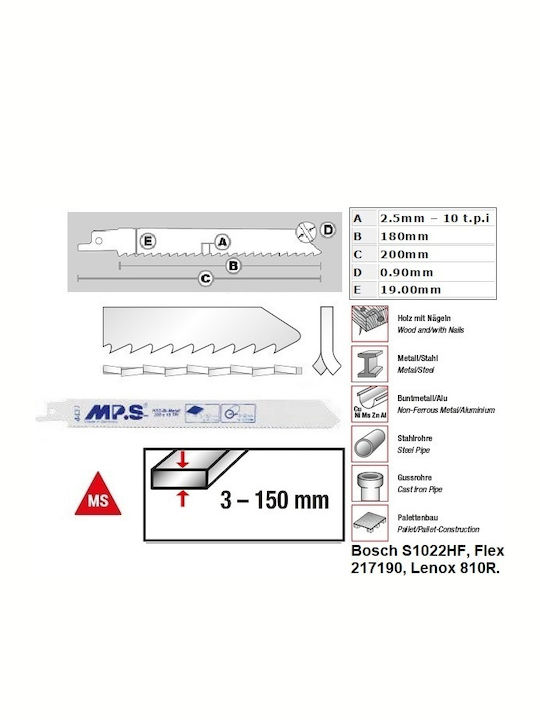 MP.S 4431 Λάμες Σπαθοσέγας HSS Bi-Metal για Μέταλλο και Ξύλο 180mm 5τμχ