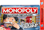 Παιχνιδολαμπάδα Monopoly Family Sore Losers Για Τυχερούς Ηττημένους για 8+ Ετών Hasbro